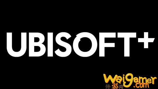 传闻：Ubisoft+将于4月登陆Xbox平台(传闻中的陈芊芊)