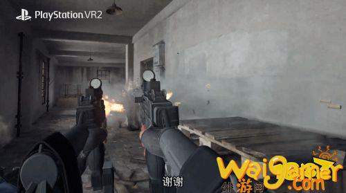 PS  VR2《穿越火线》新实机预告公布：可多人合作
