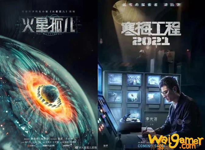 中国式科幻“新纪元”打开行业新想象，2023ChinaJoy“Sci-FiCON科幻主题展”即将精彩呈现!