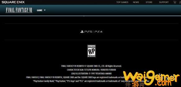 SE确认《最终幻想7：重生》仅登陆PS5不会登陆PS4