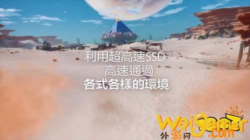 PS5版《幻塔》中文发售预告：次世代沉浸体验