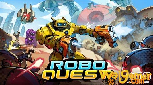 快节奏射击游戏《Roboquest》即将推出正式版！
