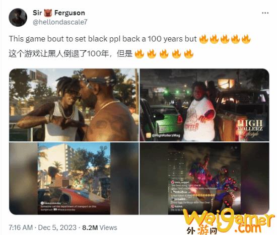 《GTA6》预告中出现满大街黑人 但国外玩家很喜欢(传《GTA6》至少已经开发了8年)