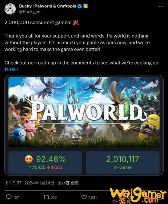 《幻兽帕鲁》庆祝在线人数破2百万 感谢玩家