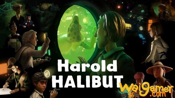 科幻叙事游戏《HaroldHalibut》Steam推出试玩Demo!，科幻游戏排行榜前十名