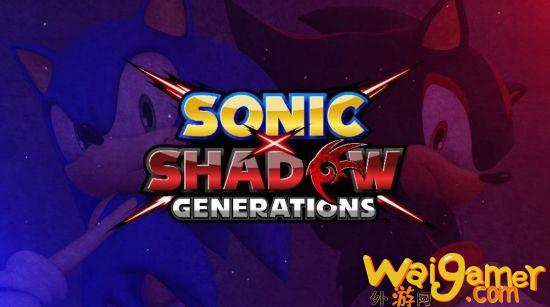 《SONIC  X  SHADOW  GENERATIONS》2024年秋季发售！