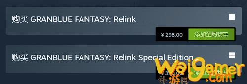 《碧蓝幻想：Relink》今日正式上线！Steam售价298元(碧蓝幻想relink试玩)