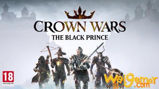 《王冠之战：黑王子》领地概述 3月15日发售(王冠之争)