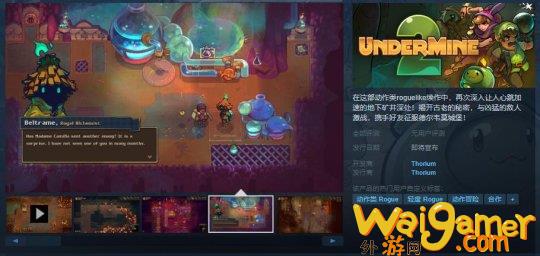 《UnderMine2》Steam页面上线支持简体中文，undermined的中文意思，undermine多少钱steam