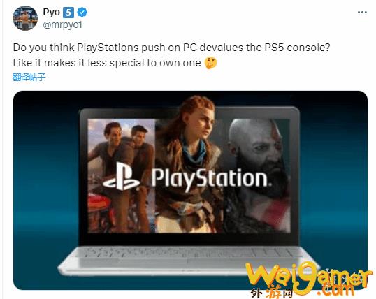 《对马岛》登陆PC引玩家热议：影响不大PS5仍然很火，对马岛会登录pc吗