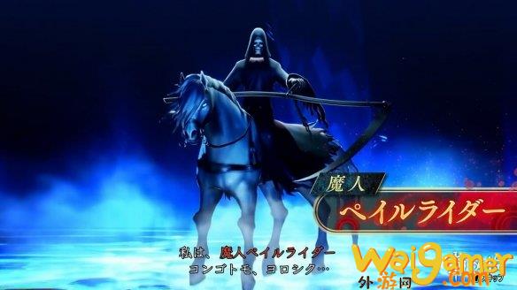 《真女神转生5V》新日更恶魔“苍白骑士”详解影像赏，《真女神转生东京默示录》
