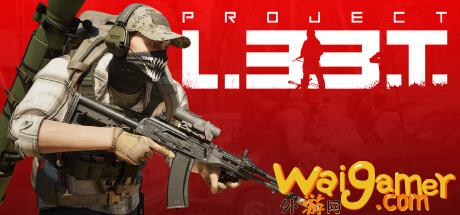 《ProjectL33T》7月Steam抢测战术撤离新游，projects中文翻译，战术撤退