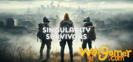 《SingularitySurvivors》登陆Steam开放世界生存探索，singularverb