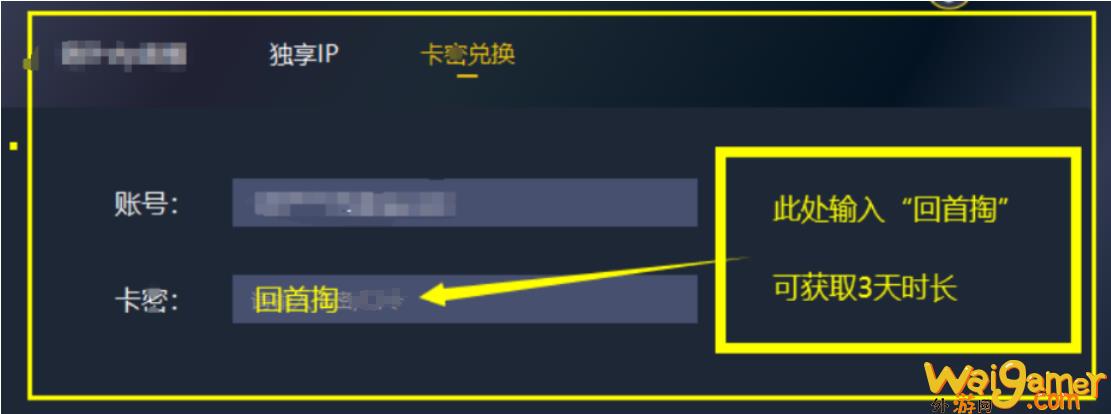 《big time》无响应/无法联机/打不开解决方法