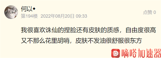 《诛仙世界》首测开启 熟悉的面孔 精进的品质(诛仙世界首测资格)