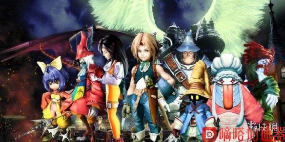 传《最终幻想9：重制版》将采用传统玩法 野心不大(最终幻想4传继能力)