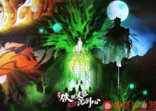天龙八部私服等你闯荡江湖