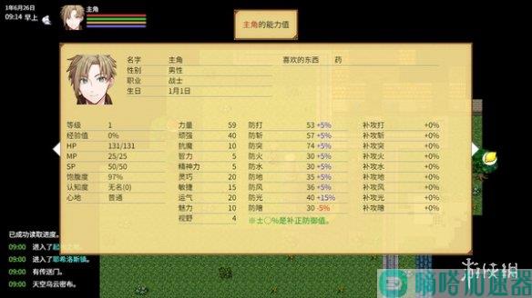 日系RPG《异世界创造者》于Steam / DLSite发售中文版(异世界日本游戏)